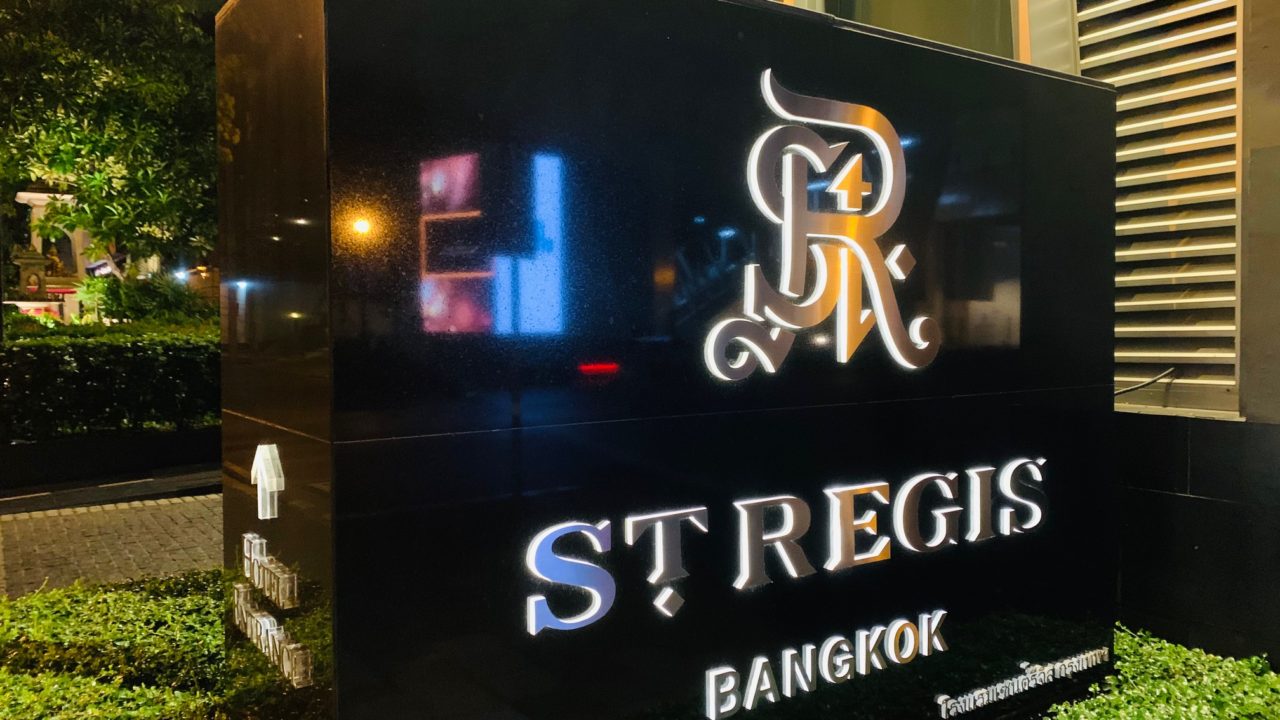 セントレジス・バンコク（St.Regis Bangkok）宿泊レビュー